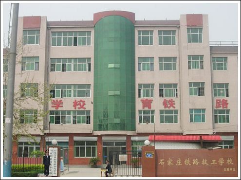 ʯ���f�F·�I(y��)�����W(xu��)У