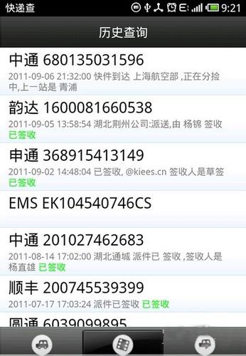 ���S�a�������еďV������