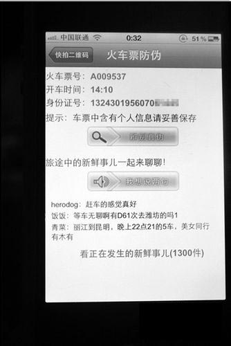 ���S�a�������еďV������