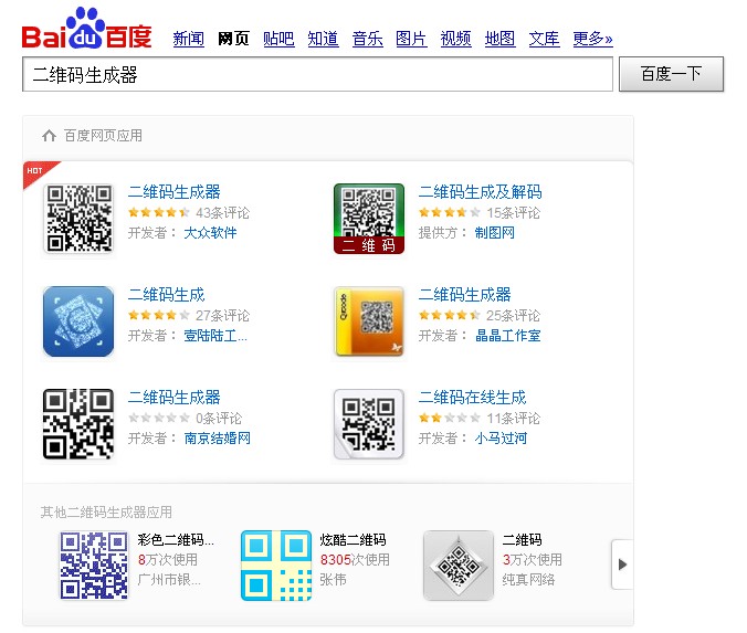 ���S�a�đ�(y��ng)��