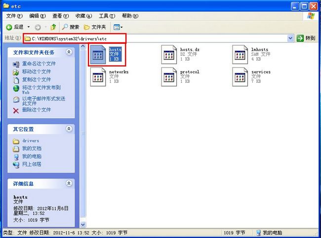 �������Hosts�^�V�V��