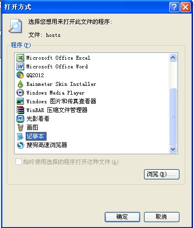 �������Hosts�^�V�V��