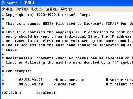 �������Hosts�^�V�V��