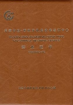 ����е��I(y��)�W(xu��)Ժ2012������(ji��n)��