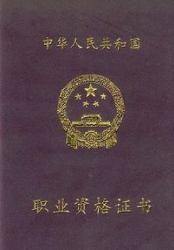 ����е��I(y��)�W(xu��)Ժ2012������(ji��n)��