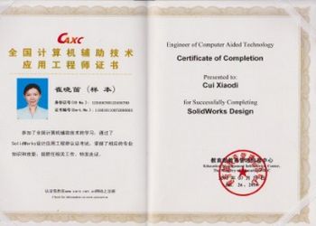 ����е��I(y��)�W(xu��)Ժ2012������(ji��n)��