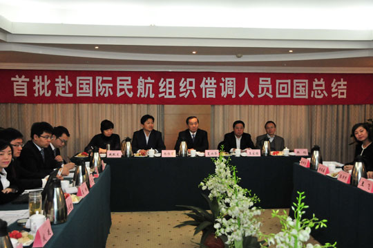 �Ї��񺽹����ɲ��WԺ