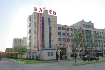 ��ˮӋ��C(j��)�W(xu��)У