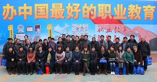 ʯ���f��X��Ӗ�WУ