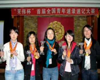 ������ӛ��˾3