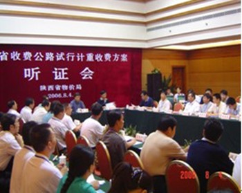 ������ӛ��˾8