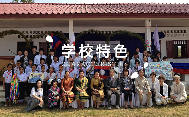 ʯ���f�A������W(xu��)У��ʲô��ɫ