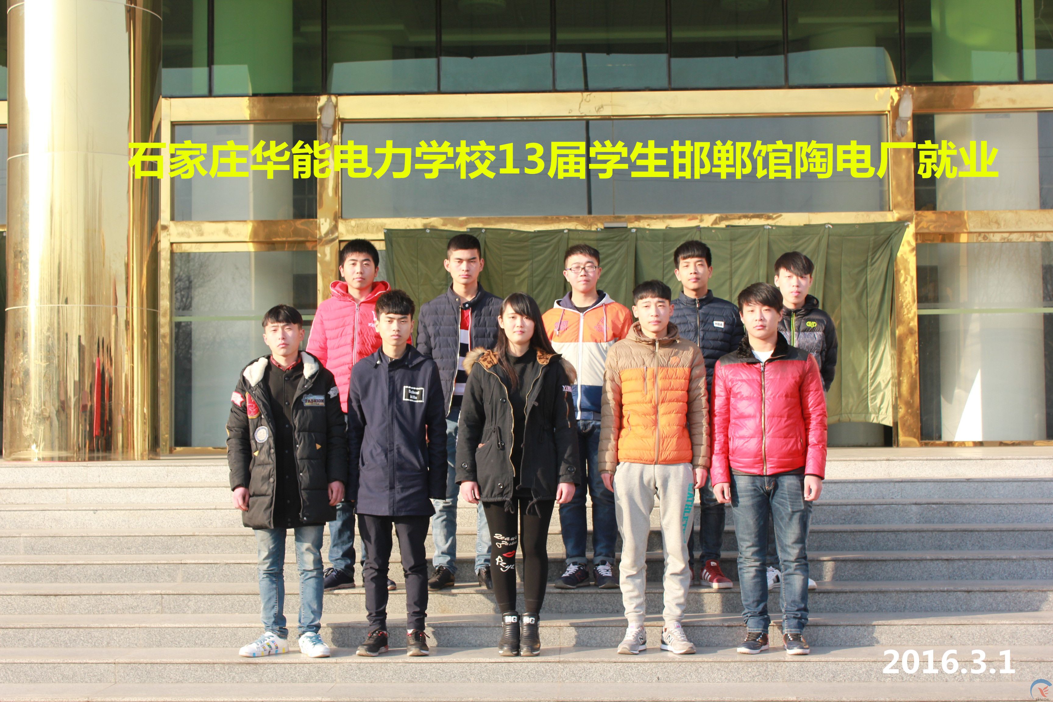 ʯ���f�A������W(xu��)У�͘I(y��)��r���