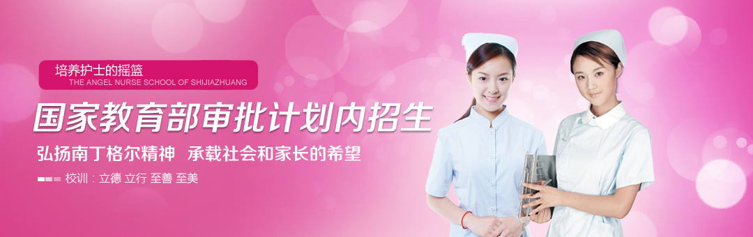 ʯ���f�o�팣�I(y��)�W(xu��)У�ļҺ�