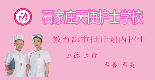 ʯ���f�oʿ�W(xu��)У�ļҺ�