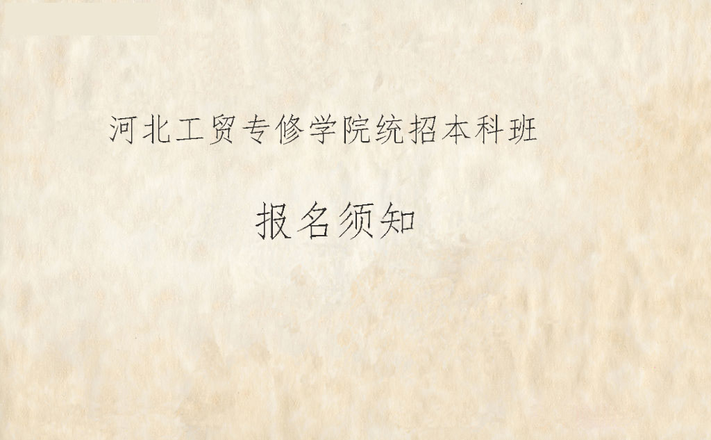 �ӱ����Q(m��o)���ތW(xu��)Ժ�y(t��ng)�б��ư���(b��o)���֪