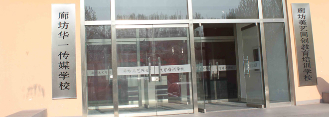 �ȷ��Aһ��ý�W(xu��)У