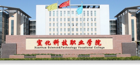 ���ҿ������Ƽ��I(y��)�W(xu��)Ժ���������όW(xu��)��