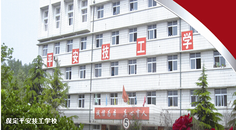 ����ƽ�������W(xu��)У�ă�(y��u)����ʲô��