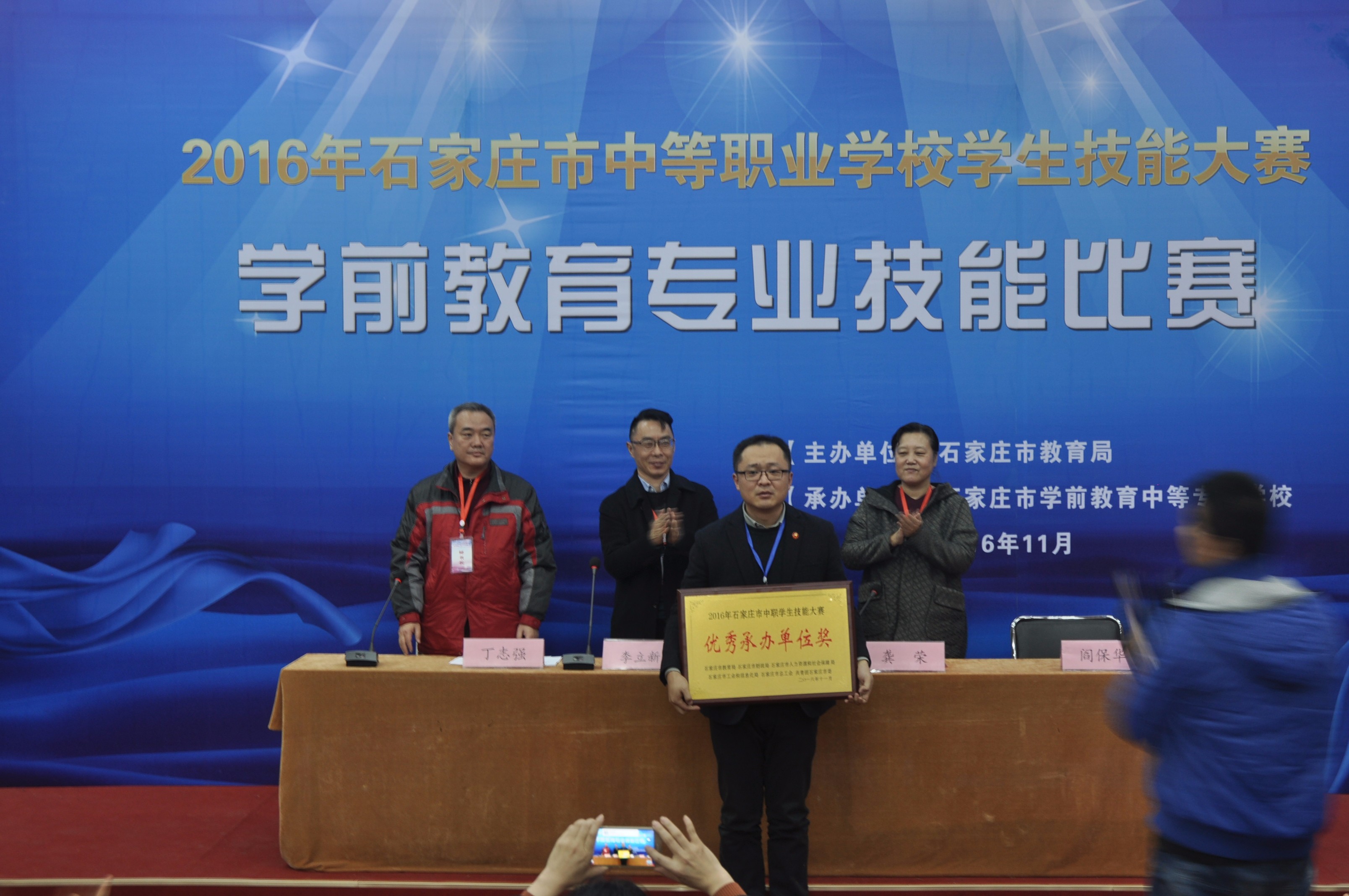 ʯ���f�W(xu��)ǰ�����Ќ��������׎������м��ܴ�ِ�Є�(chu��ng)�ѿ�(j��)