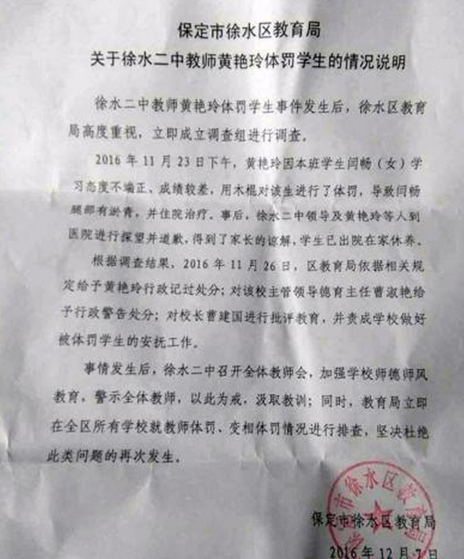 �ӱ�Ů�W����̎�����,�Y(ji��)�־��@��