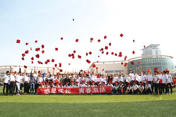 ��ˮ�Ƽ����̌W(xu��)У��ô����