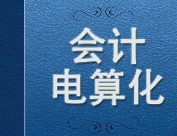 �����W��Ӌ��㻯�Ă��WУ����