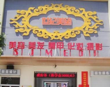 �������o(j��)���켼���W(xu��)У�ò�����