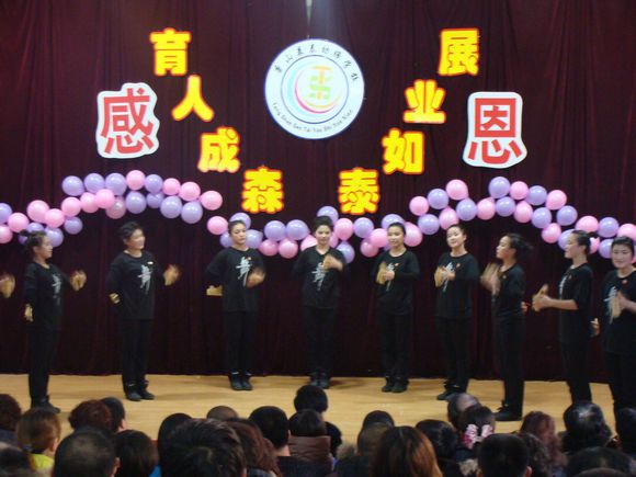 ��ɽɭ̩�׎��W(xu��)У2017�괺��������