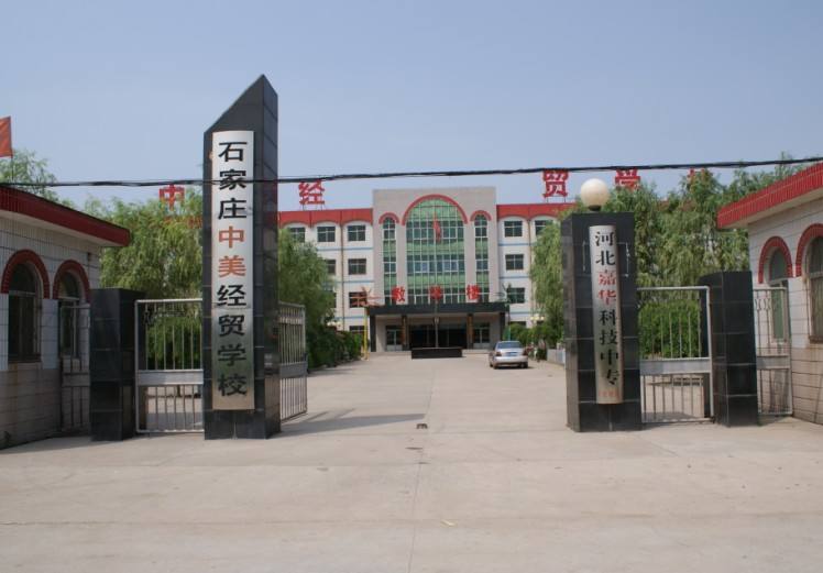 ʯ���f������(j��ng)�Q(m��o)�W(xu��)У�ò���