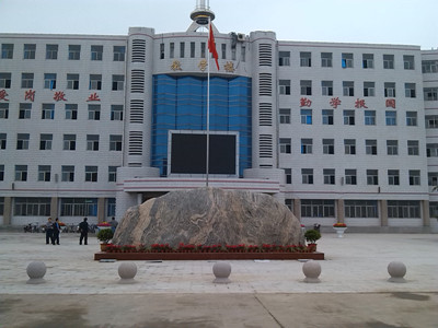 �ӱ����Q�WУ��ʲô��(y��u)����