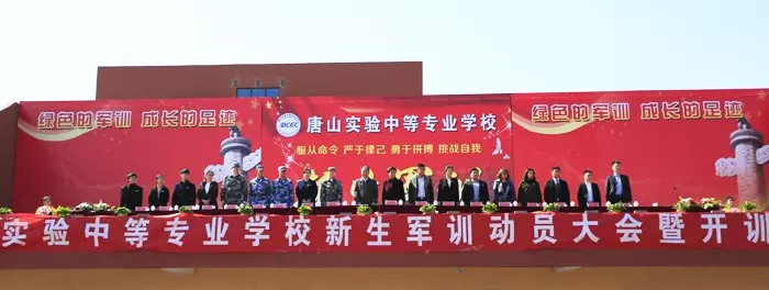 ��ɽ����еȌ��I(y��)�W(xu��)У�e��������W(xu��)܊Ӗ(x��n)�ӆT���