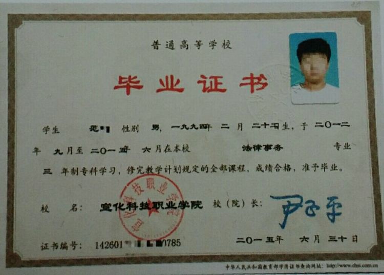 �ػʍuɽ���P(gu��n)˾�����ٌW(xu��)У