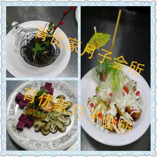 ��ɽ�Ϻ�����(y��u)�ң������ӳ�ʲô��