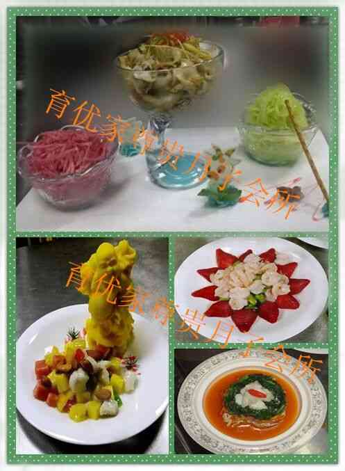 ��ɽ�Ϻ�����(y��u)�ң������ӳ�ʲô��