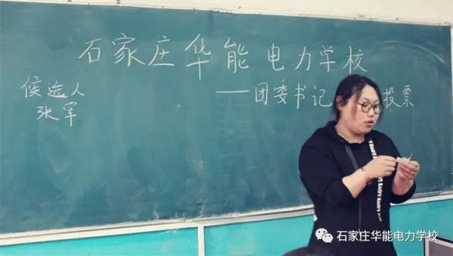 ʯ���f�A������W(xu��)У