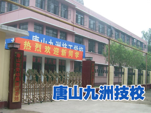 ��ɽ���޼�У��ô�ӣ�