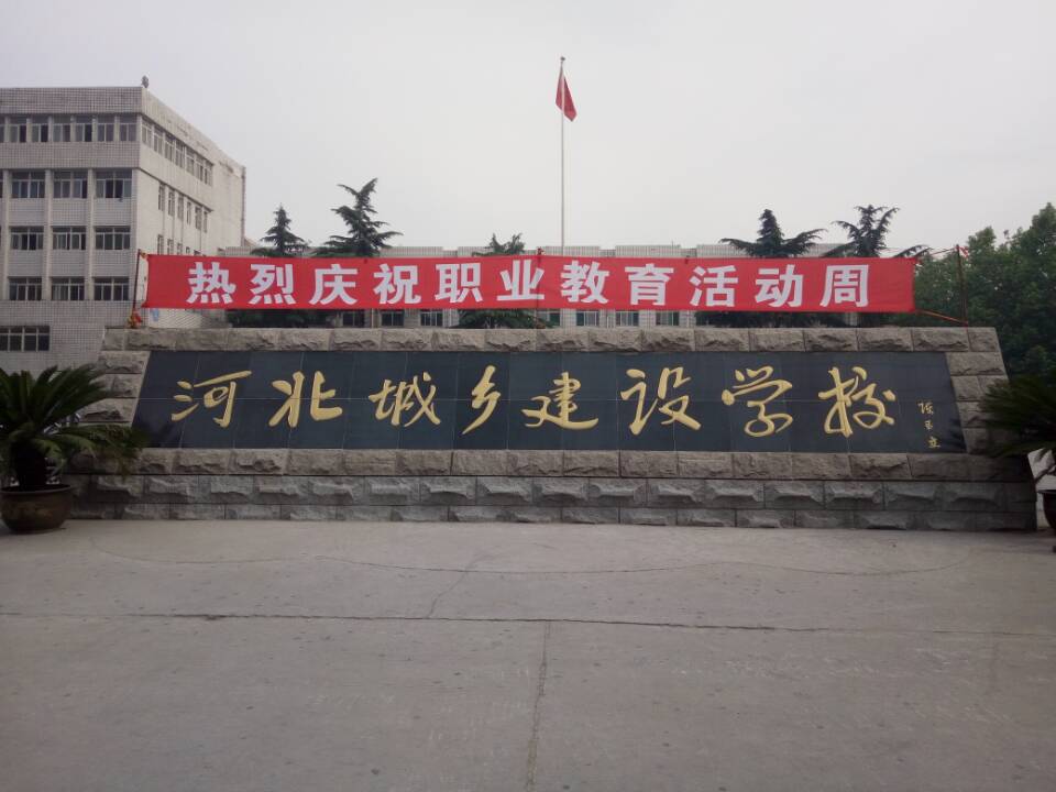 �����̉� ϲӭʮ�Ŵ󡪡��ӱ����l(xi��ng)���O(sh��)�W(xu��)У���ґcף�I(y��)���������