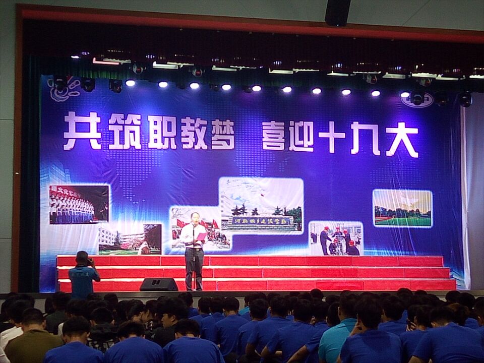 �����̉� ϲӭʮ�Ŵ󡪡��ӱ����l(xi��ng)���O(sh��)�W(xu��)У���ґcף�I(y��)���������