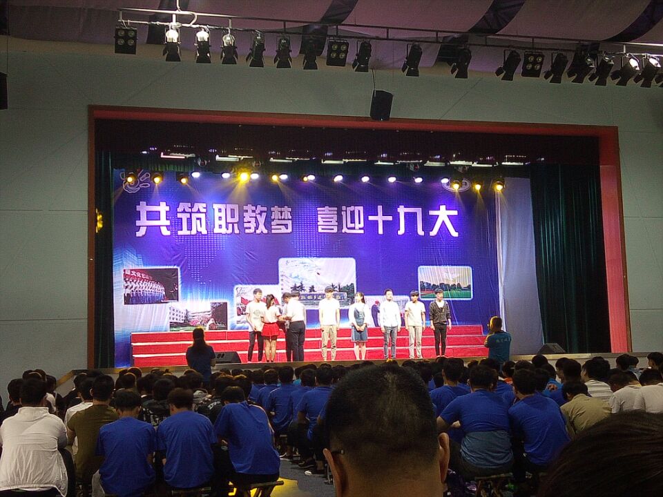 �����̉� ϲӭʮ�Ŵ󡪡��ӱ����l(xi��ng)���O(sh��)�W(xu��)У���ґcף�I(y��)���������