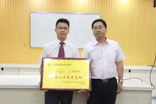 ʯ���f�|����W(xu��)У