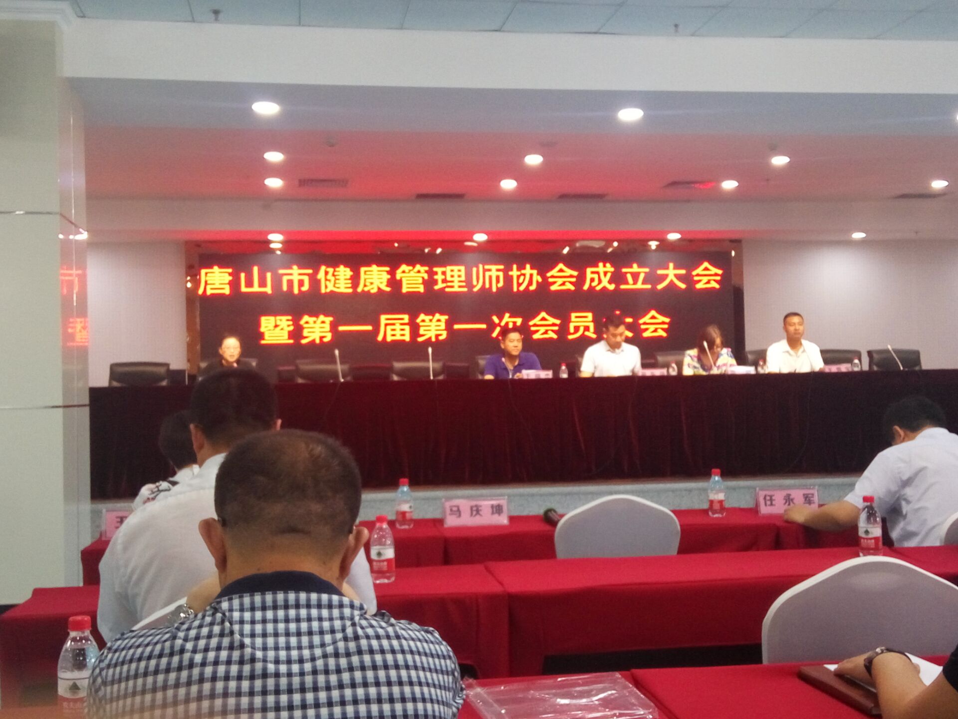 ��ɽ�н��������ИI(y��)�f(xi��)��(hu��)����--��������y��ͬ��