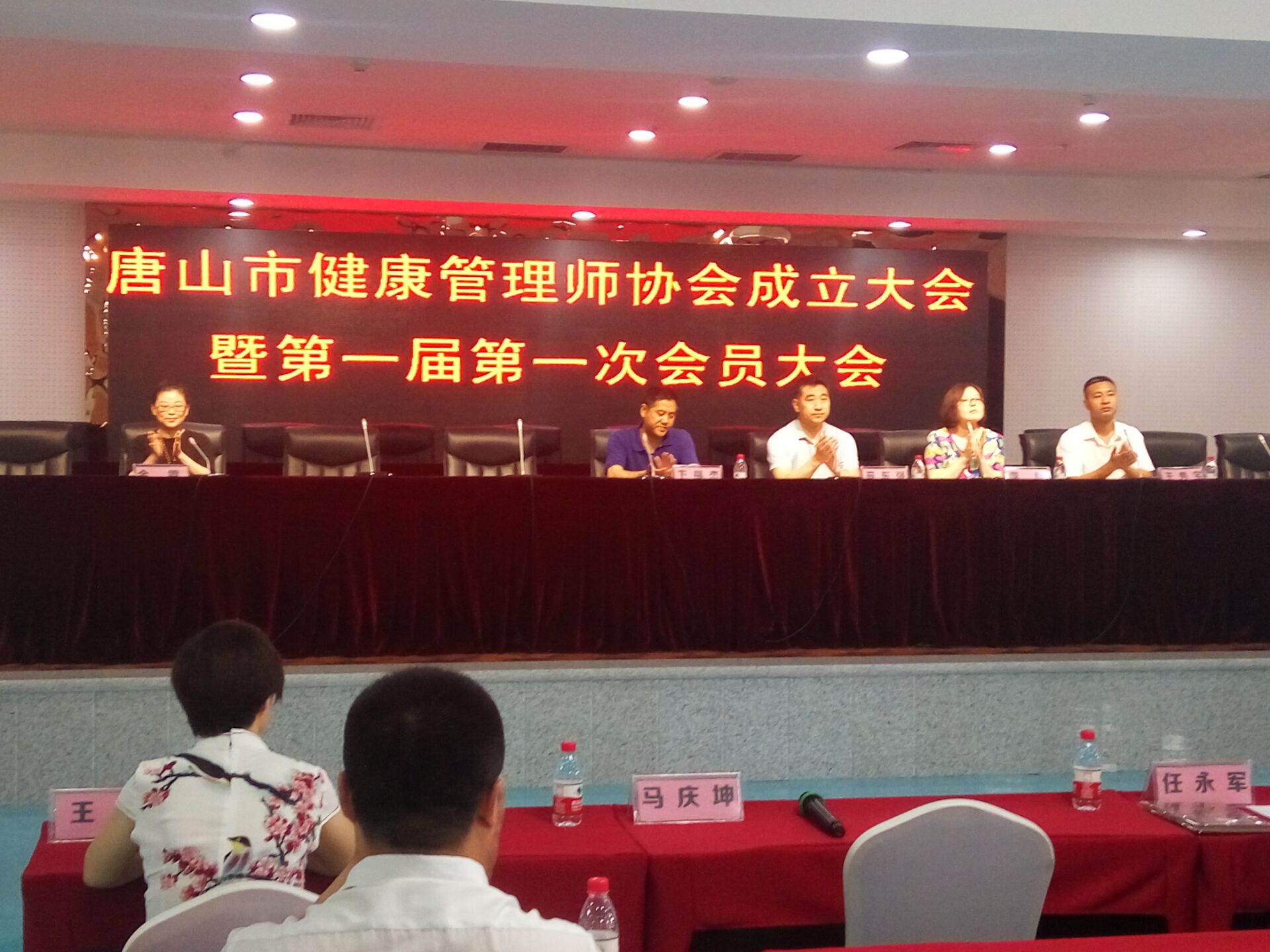 ��ɽ�н��������ИI(y��)�f(xi��)��(hu��)����--��������y��ͬ��