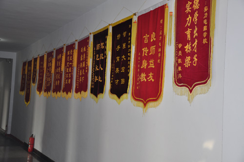 ��ɽ������X�W(xu��)У