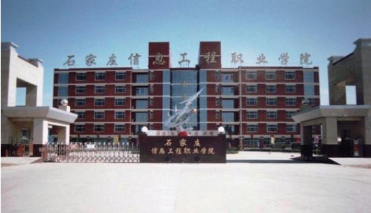 ʯ���f��Ϣ�����I(y��)�W(xu��)Ժ�����͘I(y��)ӆ�ΰ�