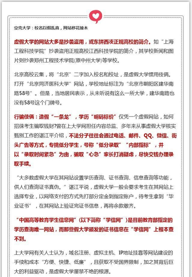 �����Ո��ع�ȫ��381��̓�ٴ�W���ӱ�16У����