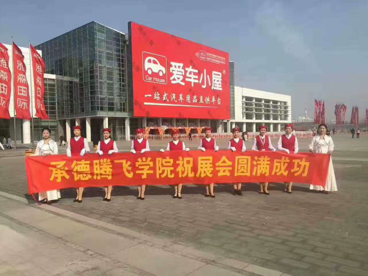 �е��v�w�I(y��)���g(sh��)���ތWԺ2017���＾�_ʼ������