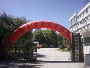 ����ƽ�������W(xu��)У�����з�?j��n)?sh��)���Ɔ���