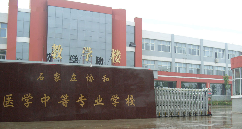 ʯ���f�f(xi��)���t(y��)�W(xu��)�еȌ��I(y��)�W(xu��)У�W(xu��)�������܇�(gu��)���Y���������M(f��i)��(bi��o)��(zh��n)������