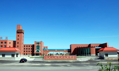 �ӱ���ͨ�I(y��)���g(sh��)�W(xu��)Ժ������Ժ